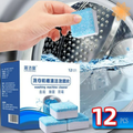 12 Pastillas Limpieza Lavadora Efervesce